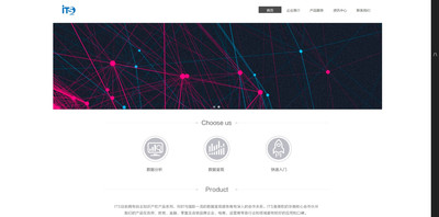 西安网站设计-埃提思科技