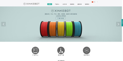 西安网站建设-XINKEBOT