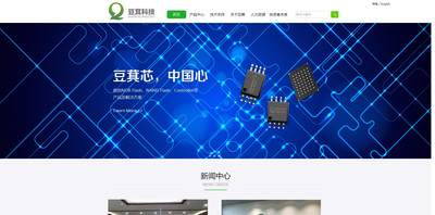 西安网站设计-豆萁科技