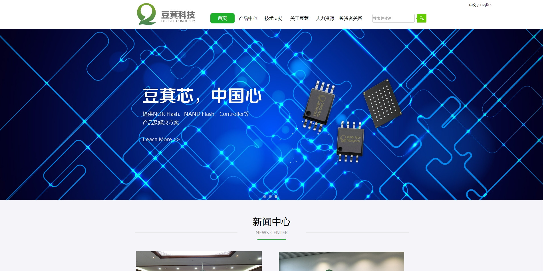 西安网站设计-四川省豆萁科技股份有限公司