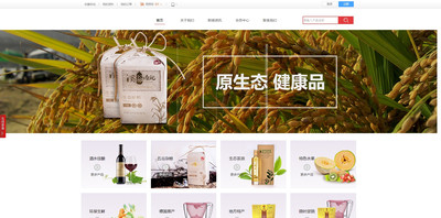 西安网站设计-格林兆亿