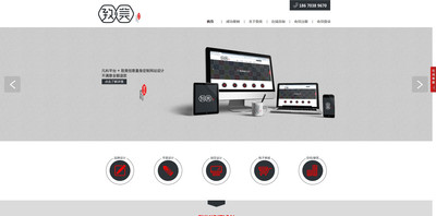 西安网站建设-致美创意工作室